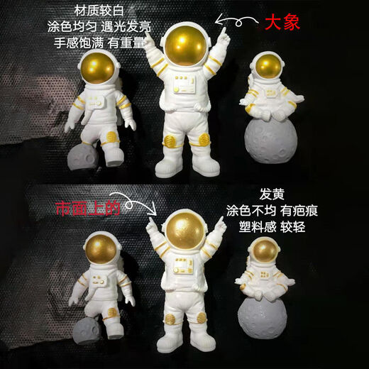 Baiyuan Astronaut ornaments cute model small spaceman home living room desktop decoration ornaments birthday gift starry sky blue four-piece set