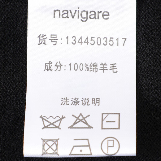 Navigare意大利小帆船羊毛衫男秋冬长袖圆领休闲毛衣纯羊毛亲肤保暖打底衫 烟草灰 M 码