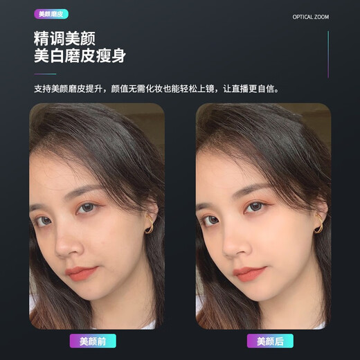 Laerui T46 4K high-definition Douyin live broadcast equipment, a complete set of cameras, computers, professional live broadcast, integrated green screen virtual ultra-clear camera, live broadcast room construction, keying teaching, e-commerce sales, Package B 4K ultra-high-definition camera + collection box package