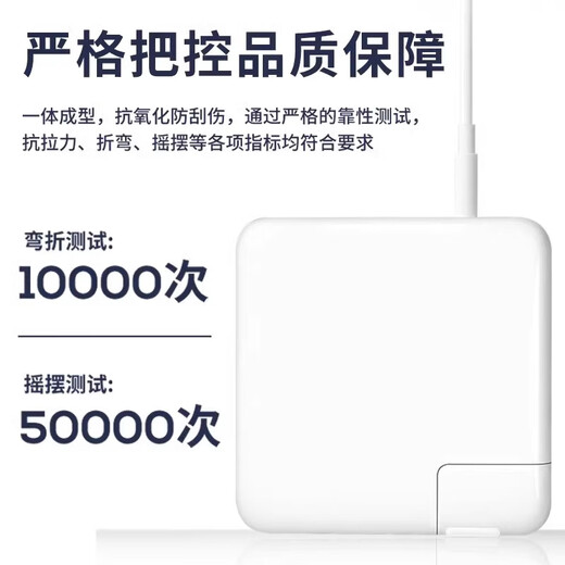 
Feimis suitable for Apple laptop charger macbookair pro power adapter magnetic head charging cable A1278A1370A1502A1398A1706A1708 30W [Type-C interface] A1534丨A1540