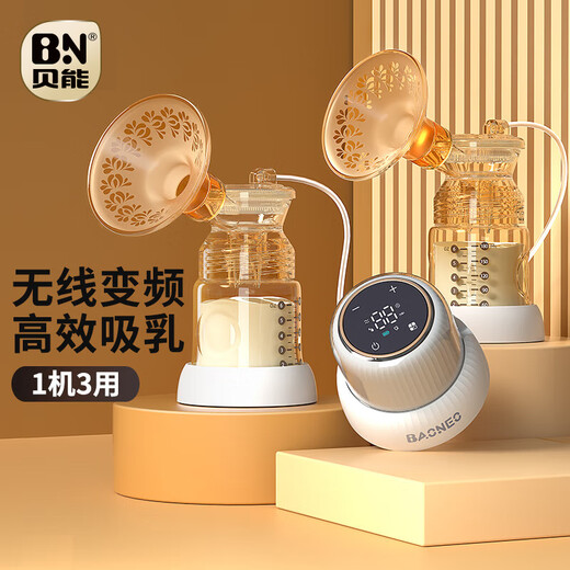 Baooneo doppelseitige Brustpumpe Elektrische schmerzlose Massage Vollautomatischer Muttermilch Melking Melker Drei-in-eins-Brustpumpe 24mm