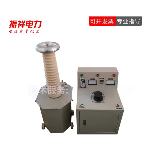 Power frequency withstand voltage test device AC dual-purpose withstand voltage machine high voltage test transformer 5KVA50KV100KV customized