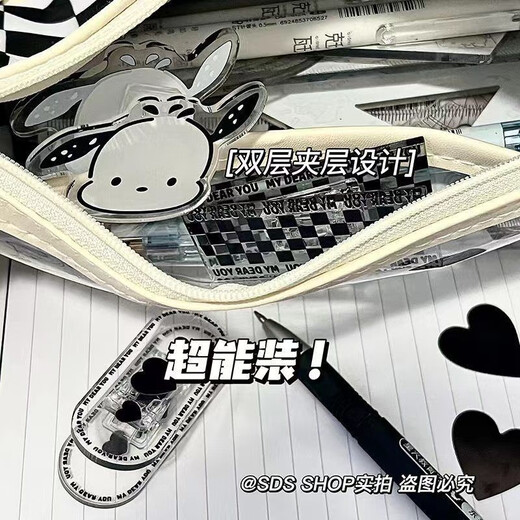 Boquan transparent checkerboard pencil case ins style student visible super large capacity high-looking student stationery storage pencil case black checkerboard pencil case + Pacha dog pp clip