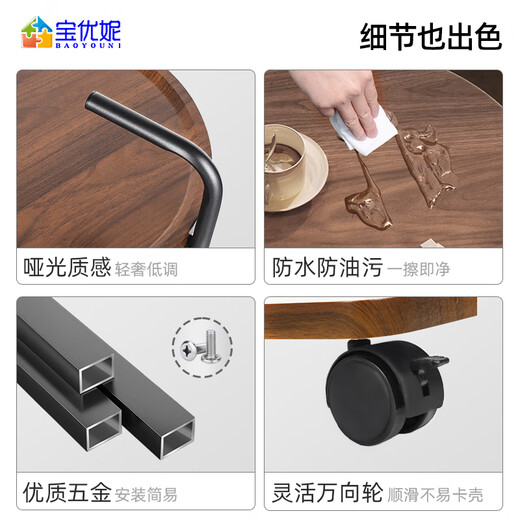 宝优妮边几桌客厅推车沙发小茶几简约移动家用床边桌阳台卧室床头小桌子 贴皮单层圆-木9274-6WD