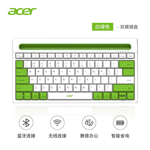 Acer keyboard wireless bluetooth keyboard dual-mode office keyboard female portable ultra-thin keyboard tablet phone notebook keyboard girly pink LK-818H