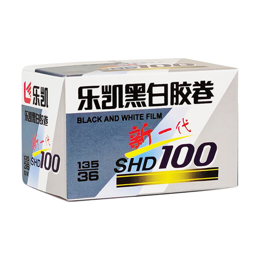 Lucky black and white film SHD100 135 film 36 sheets 100 degrees