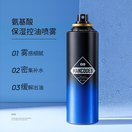 左颜右色男士护肤品套装控油洁净黑头洗面奶氨基酸保湿面霜七夕情人节礼物