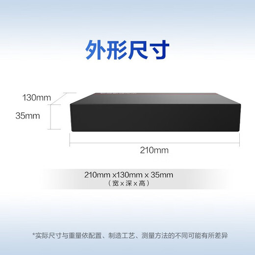 华为（HUAWEI） 数通智选千兆POE供电交换机 企业级非网管型监控工程高速稳定防雷网络网线交换器 S1730S-L8P1T-A1 供电124W 可用于中小企业、网吧、酒店、学校等场景