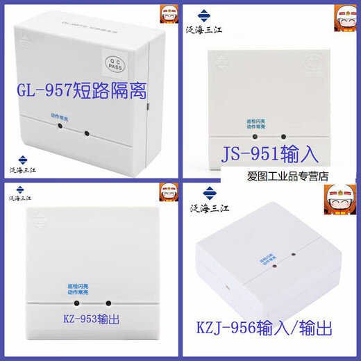 Fanhai Sanjiang emergency start and stop button non-coded gas fire extinguishing control switch QM200 QM-AN-965 coded type