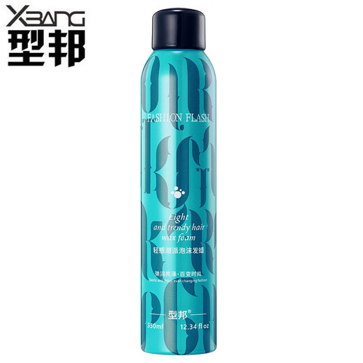 EGH轻扬时尚泡沫发蜡头发定型摩丝造型蓬松卷发造型泡泡摩丝 300ml 2瓶 泡沫发蜡