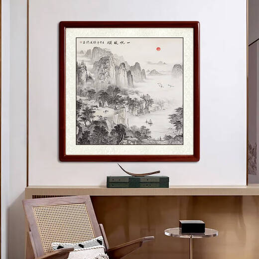 Shangdetang Chinese painting landscape painting entrance hall decoration painting restaurant Chinese Feng Shui hanging painting ink painting Dou Fang collection GSX-91869-Fuchun Mountain Residence Picture, framed 65*65cm