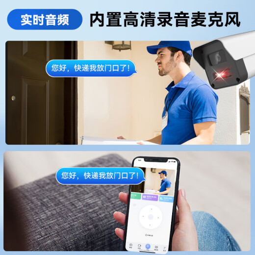 Hikvision Surveillance Camera 4 миллион пикселей Poe Home