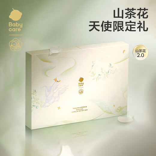 Babycare NOUVEAU MENNAT DES Vêtements cadeaux bébé cadeaux d'un an nouveau-né pour bébé collection jaune chargé de 66 cm