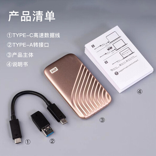 Western Digital (WD) NVME Mobile Solid State Drive PSSD My Passport SSD Hochgeschwindigkeits-Festplatten-Typ-C-USB3.2 GEN2 externer Expansionspeicher 4K Audio- und Videobearbeitung Fanxingjin (Übertragungsgeschwindigkeit 1050 MB/s) 1TB+ Hardplatte