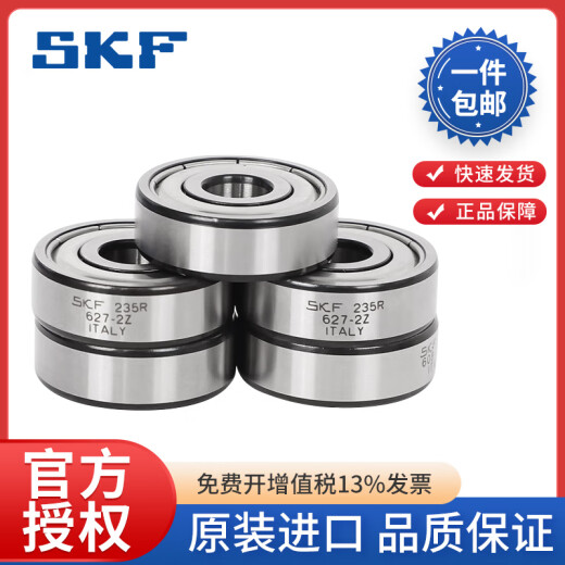 Roulement SKF Micro Roulement 608/626/693/623/619/4 638/5 SKF-693-2Z JOINT METAL