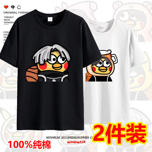 Zailu Cai Xukun overalls children's chicken you are so beautiful clothes short-sleeved T-shirt men's little black ikun basketball top black classic 1 + white classic 1 110 110CM children's code