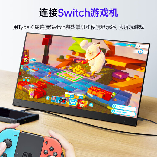 奥斯曼（AOSIMAN）【便携显示器适用米华为机】便携式显示器4K高刷外接扩展switch笔记本电脑便携ps5拓展办公屏 13.3英寸1080P双色域【支持键鼠】