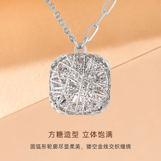 CRD Ke Laidi spot sparkling pt950 platinum winding small sugar cube pendant necklace gift for girlfriend 4.20g