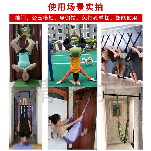 Jatu Dace suspendierter Trainingsgürtel Salto Hilfsartefakt Spannseil Ein-Wort-Pferdedehnung untere Taille Lufthandstandspanner zweite Generation lila + Widerstandsseil lila 2 Stück + Handzugring 2