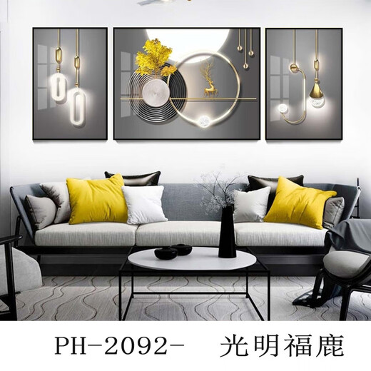 CLCEY晶瓷画三联画客厅装饰画沙发背景墙挂画客厅卧室餐厅过道简约壁画 HK-695-高照福禄-A1 高透晶板面左右35*50+中50*70黑