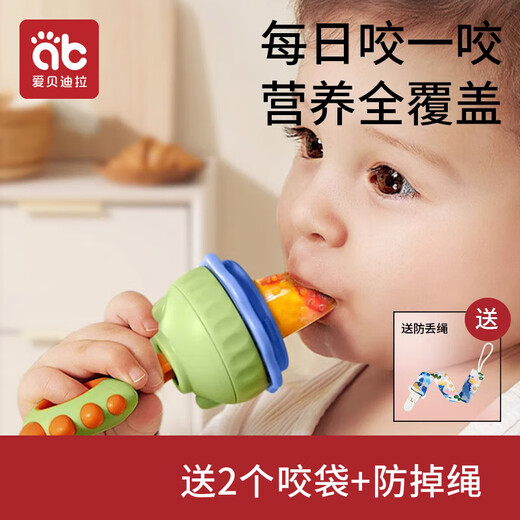 AIBEDILA (AIBEDILA) Baby Bite Fruit and Vegetable Bag Eat Fruit Food Complementary Bite Play Pacifier Baby Juice Artifact Teething Stick 1 Pack Nano Silver-Tiffany Blue + Mud Scraping Spoon