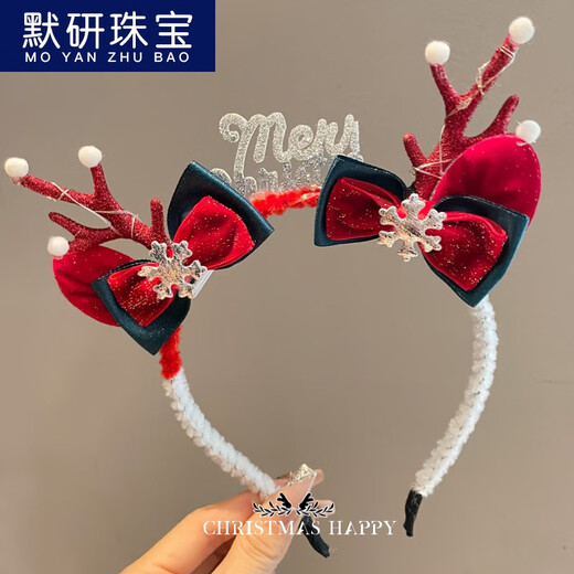 MOYAN Christmas Children's Performance Luminous Antler Headband 2025 New Big Face Show Little Girl Cute Photo Hair Accessory Gift Christmas Tree Old Man Ball Model-Red Antler