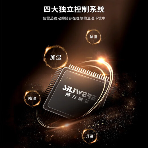 SILIWERE red wine cabinet, constant temperature wine cabinet, home red wine cabinet, living room wine cabinet, custom red wine cabinet, width 615 depth, 585 height, 1660 rose gold, 100 bottles, exclusive edition