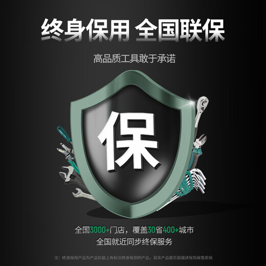 SATA 09113 7-piece extended ball head hexagonal wrench set, hexagonal screwdriver hexagonal wrench