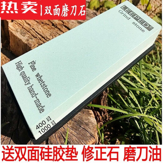 10000 mesh whetstone double-sided white corundum oilstone whetstone household ultra-fine quick sharpening artifact 500010000 double-sided whetstone + silicone base