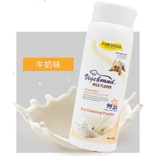 Wind pet dog dry cleaning powder pet Teddy puppy bath cat golden retriever rabbit free washing and deodorizing whole body milk flavor dry cleaning powder