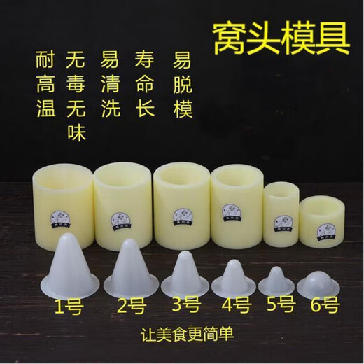 Steamed Wotou Mold Food Grade Wotou Mold Silicone Pasta Mold Steamed Wotou Liquor Steamed Buns Supermarket Use 1 base plus 100 No. 3 molds