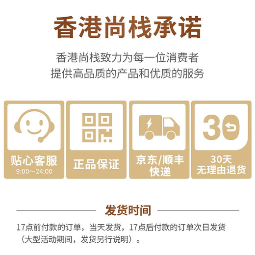尚棧 【同价618】鲜炖燕窝即食礼盒孕妇滋补营养品产妇冰糖款 月套餐40g*28瓶-每周发7瓶