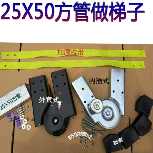 ACCESSOIRES ÉCHEUR Joint Aluminium Échelle alliée Interrupteur Lock pliant Échelle pliante Pliage Herringbone Échelle épaissie Tête de joint épaissie 6.5 Joint plat 675g + Soil