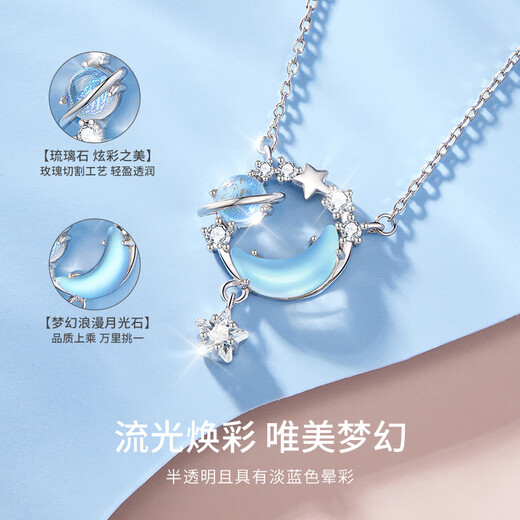 AIF Zhumeng Xinghe sterling silver 999 pure silver necklace women's light luxury birthday Valentine's Day birthday gift for girlfriend and wife Zhumeng Xinghe Necklace/Shipping from Qicang