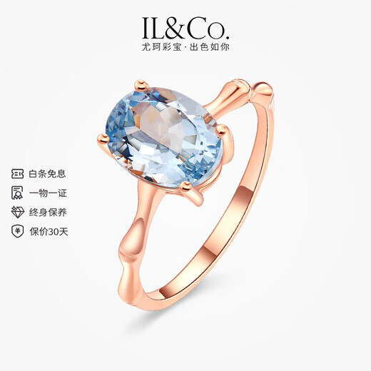 IL&CO Youke Bamboo Overture 18k rose gold natural aquamarine ring large carat jewelry birthday gift natural aquamarine ring about 1.5 carats size 14