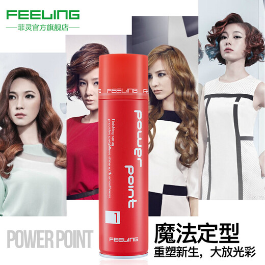 FEELING Hairspray Men's Hairspray Spray Styling Long-lasting Strong Styling Spray Hairspray Dry Spray Women's Hair Styling Fresh Fragrance Hairspray 250ML