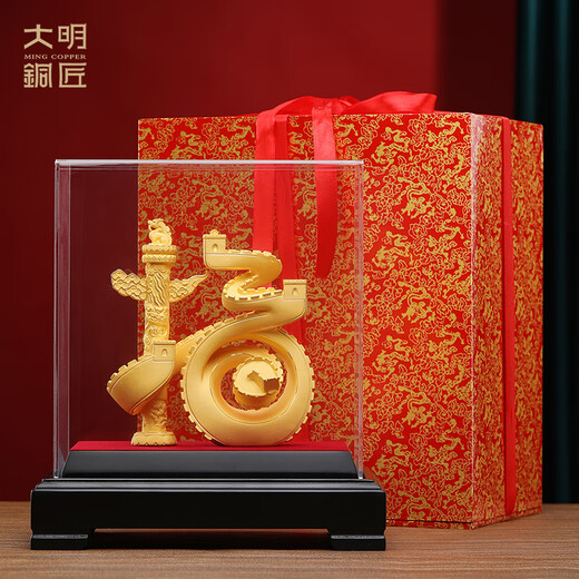 大明铜匠绒沙金福摆件长城高档客厅玄关办公室桌面装饰品开业酒柜乔迁礼品 万里长城福长约25*16*27cm