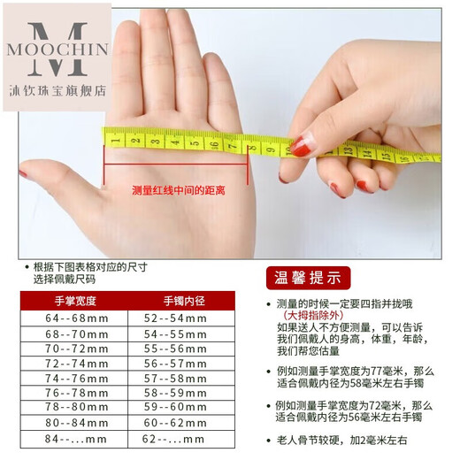 Muqin Hetian Jade Bracelet Women's Jade Bracelet Jade Jade Jade Belt Certificado [Muestra siete aproximadamente 57 mm] QZC6197