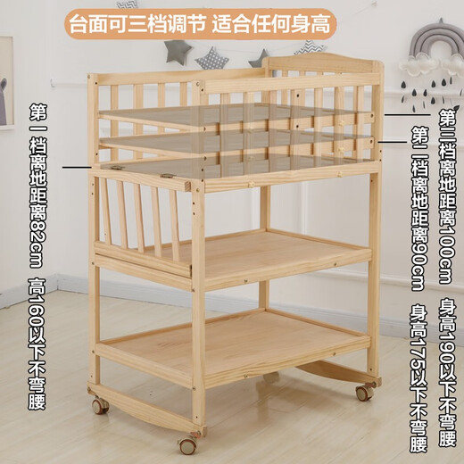 百思乐福多功能婴儿尿布台宝宝bb摇床实木新生儿换衣抚触台按摩洗澡护理台 可摇尿布台