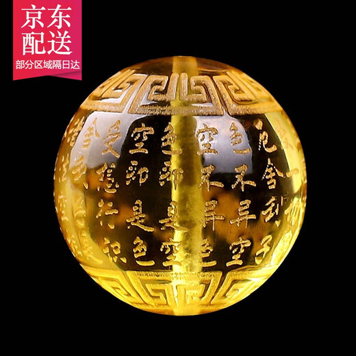 Caihe raw mineral beeswax gold amber carved heart sutra round beads top beads Buddha beads accessories jewelry diameter 9-10mm single
