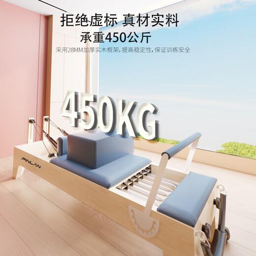 Fengziyan Pilates large equipment core bed bucket stable chair five-piece set yoga studio personal training studio equipment tutorial rubber wood core bed-domestic spring-PU leather classic black