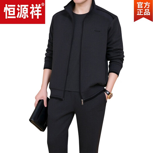 Hengyuanxiang d'âge moyen et âgé de coton pur pur ensembles de sports pour hommes et d'automne de la mode décontractée en passant par le putain de sport d'âge moyen de l'âge de l'âge moyen S866 gris foncé / printemps et automne [ensemble à deux pièces] 2xl [140-160jin [Jin est égal à 0,5 kg]]]