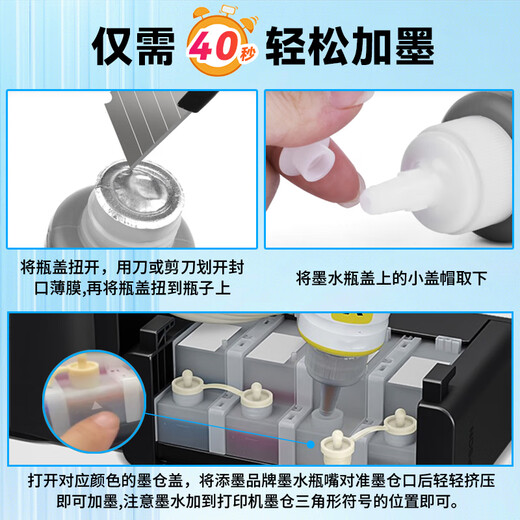 
Ink 674 ink suitable for epson Epson L801 L805 L810 L850 L1800 printer ink juice