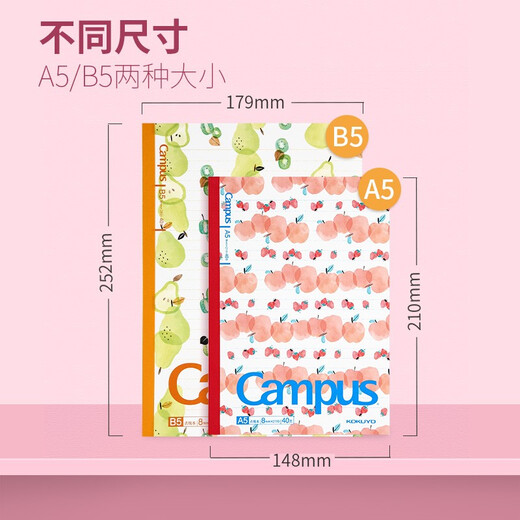 KOKUYO Japan Guoyu Fruit B5 Notebook Disney Jointly-Campus Takasha Limited Book Dot Line Square Wireless Binding Book A5 Student Diary Notebook Notebook - Soft and Cute Small Animals - B5 (5 packages)