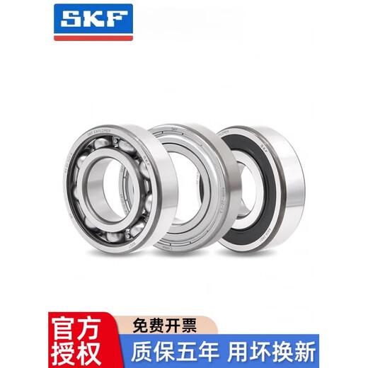 SKF high speed deep groove ball bearing 6200 6201 6202 6203 6204 62052RS1 2Z/C3 fixed 6238-C3