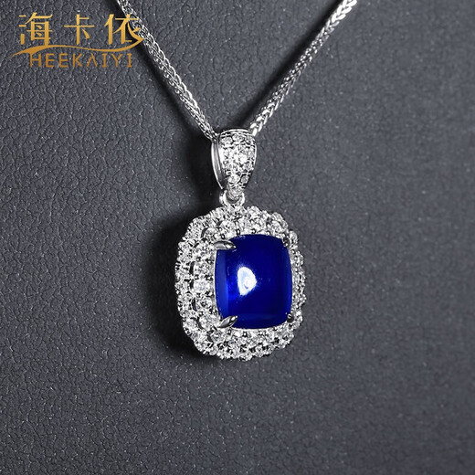 Haikai Necklace Women's Royal Sapphire Necklace Luxury Jewelry Valentine's Day Birthday Gift for Wife Royal Sapphire Necklace (2.28 carats/selected flawless)