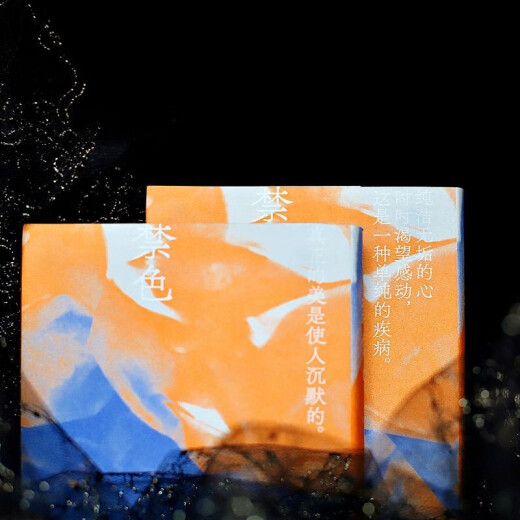 [Nuevo genuino] Color prohibido (biblioteca de una página) [Japón] Yukio Mishima 9787205100681 Liaoning People's Publishing House
