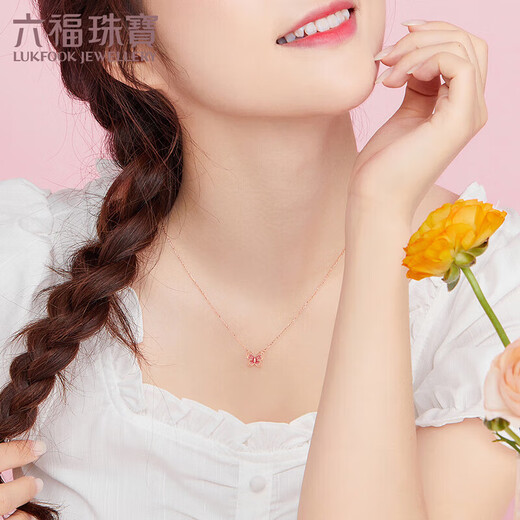 Lukfook Jewelry 18K Gold Butterfly Color Gold Necklace Women's Set Total Weight Approximately 1.65 Grams