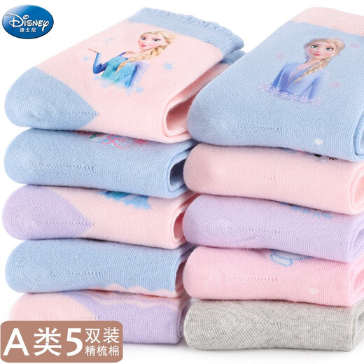 Calcetines para niños de Disney Calcetines de algodón de primavera y otoño para niñas Princesa Princesa Niños Bebé Antiguo Tubo mediano Calcetines de algodón Deep Invierno Terry Luce 4 pares 3882 16-18 cm/Adecuado para 4-6 años