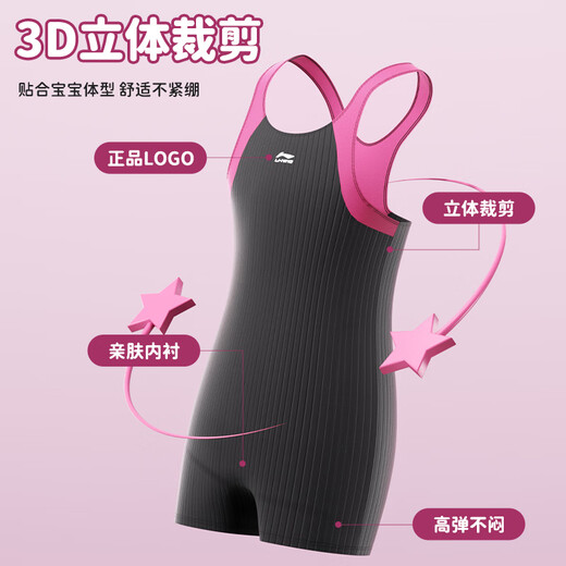 李宁（LI-NING）儿童泳衣女童专业连体三角游泳衣中大童平角泡温泉泳装套装速干 LSYV728-1黑红【连体平角】 170